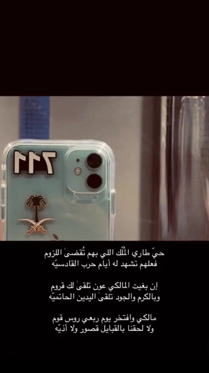 #بني_مالك #بجيلة #بني_مالك_بجيله #711 @711 