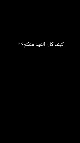 خايس😩👍🏻 #رور_الافضل 