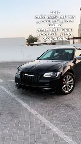 #العراق_السعوديه_الاردن_الخليج #دبي🇦🇪 #سوريا🇸🇾 #البصرة #سيارات 