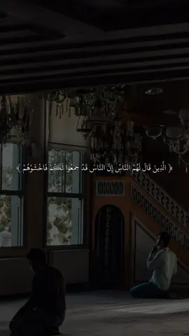 القارى ماهر المعيقلي 🖤✨#quran #fyp #قران #sb3zaid0 