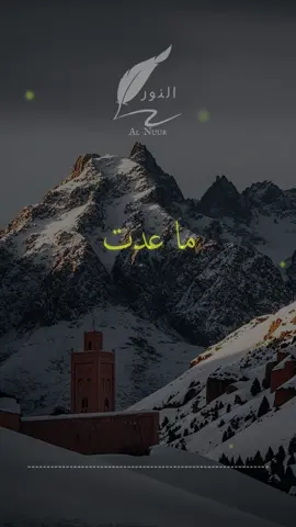 #اقتباسات #حكمة #خواطر #اكسبلور #نجاح #علم_النفس #تطوير_الذات #كلام_من_ذهب #اطمئن #اقتباسات_عبارات_خواطر #تحفيزات_إيجابية #اللهم_صلي_على_نبينا_محمد #fyp #explore #viral_video #psychology #motivation