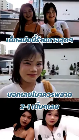 ร้ายกาจ #เบิ้มๆ #ร้ายกาจ #เพื่อนช่วยเพื่อน #ฟีดดดシ #fypシ゚ #อ้ายมีบ่อ้าย #ขนลุกคักปู่เอ้ย #MIB #pov 