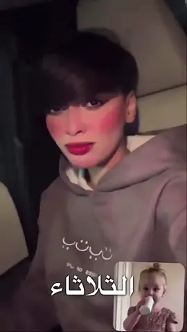 #foryou #d26_l #qasim #AAAAAAAAAAAAAAAA #like #القصيم_بريده_عنيزه_الرس_البكيرية #اكسبلور #foryoupage #الخبوب_تعليم_وأمجاد👑 