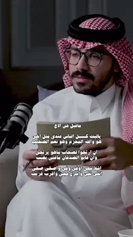 ياليت كل الناس عندي مثل اخي ..!
