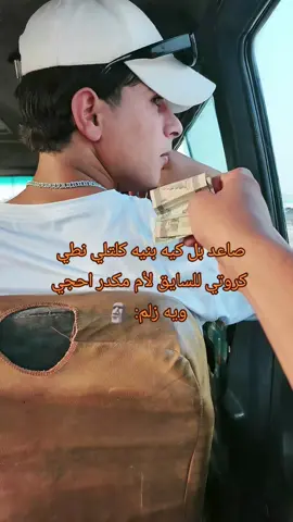 محضور من الأكسبلور اريد فزعتكم ❤🍃#بودي💡 #بودي🤯 يعني المشاهدات 150الف ولايكات 2000 😔