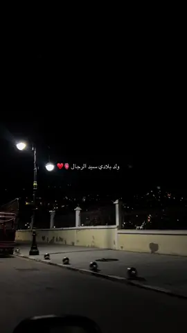 @Douaa Lahyaoui ♥️#اغنية_تيك_توك_مشهور 