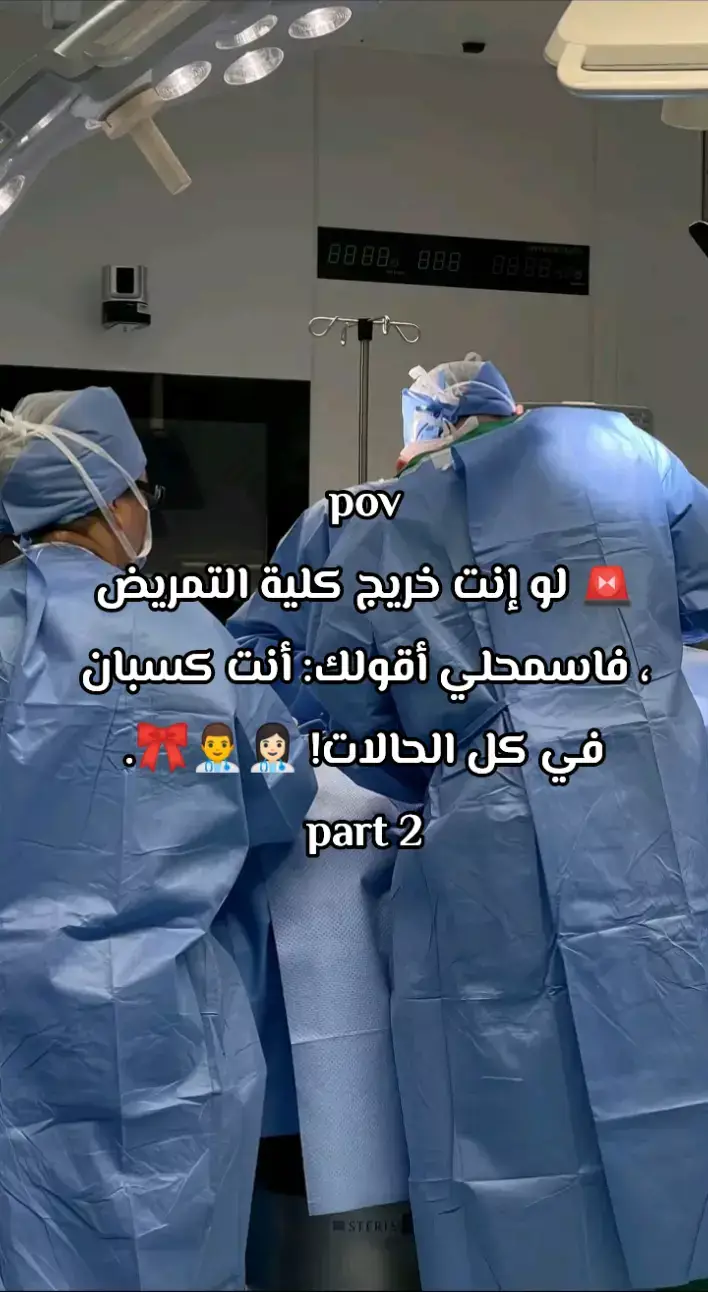 #🌍🌍 #المنصوره #student #ti̇ktok #delta #team #medicina #🎀🎀🎀🎀🎀🎀🎀🎀🎀🎀🎀🎀 #information #trending #🎀 #fyp #اكسبلورexplore 