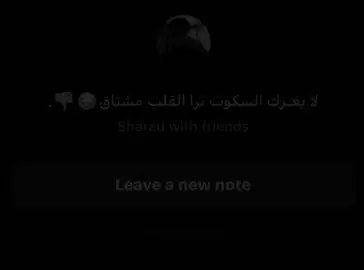 مشتتتتاق 😖😖😖😖😖#explore #M #اكسبلور 