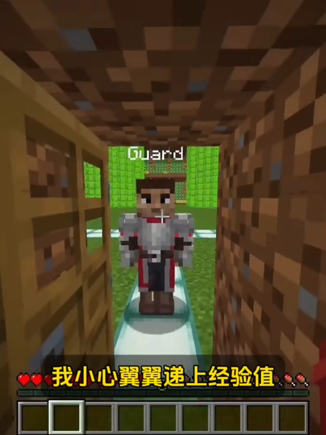 我的世界：经验文明！进入危机四伏的经验塔！ #我的世界 #Minecraft #mc不灭 #我的游戏日常 #mc