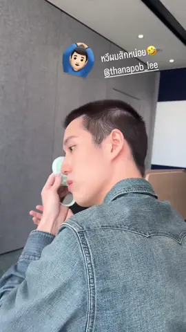 คนหล่อหวีผม 🤪 #Thanapob_lee #TorThanapob #ต่อธนภพ #Tor #ต่อ Cr.พี่กบ 