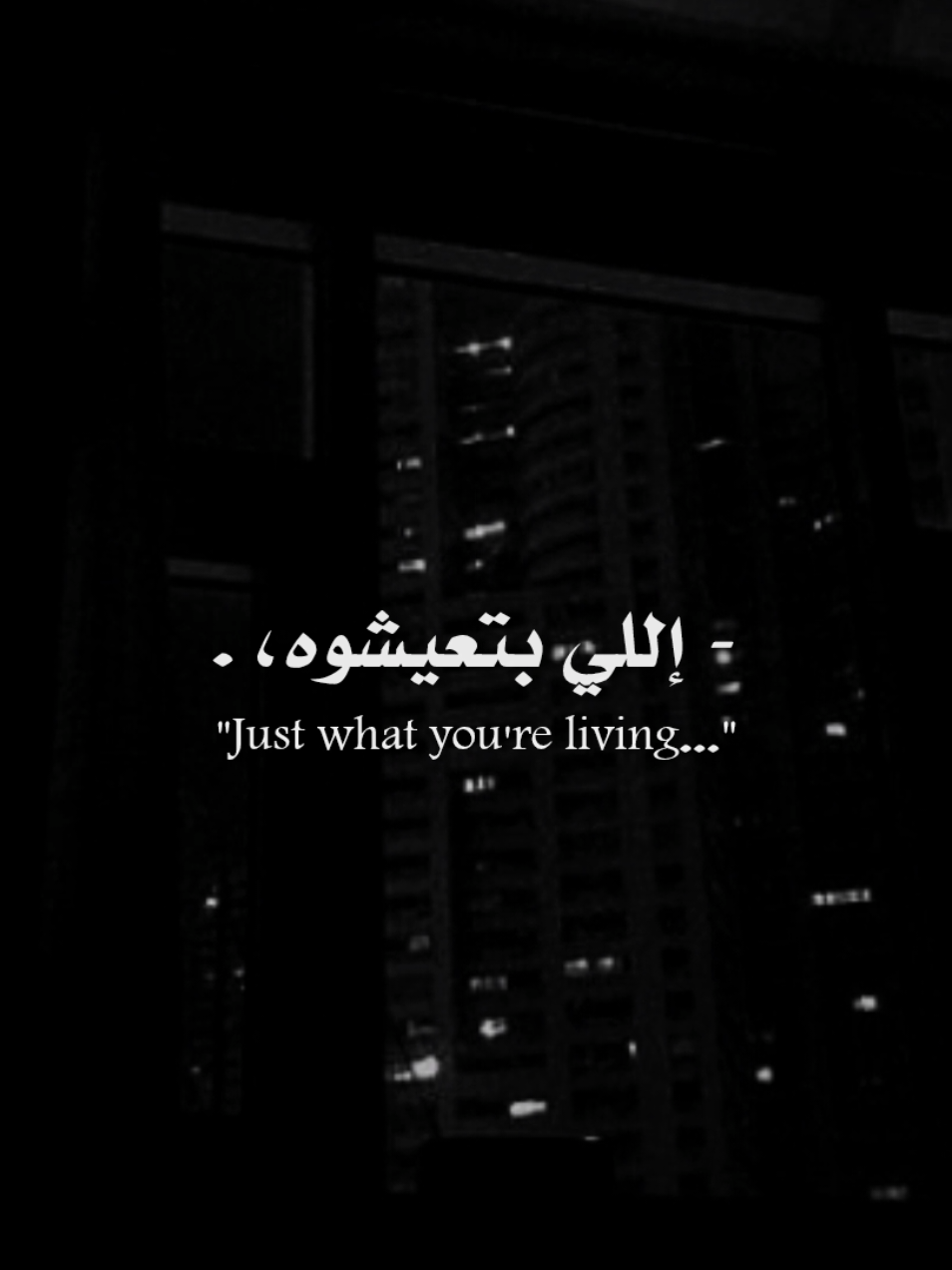 ليه مليش في بكره 🖤🎧!!؟ - - #اغاني_مترجمه #اغاني_عربيه #اغاني_حزينه #مترجم #تصميم_فيديوهات🎶🎤🎬 #تصميمي❤️ #اغاني 