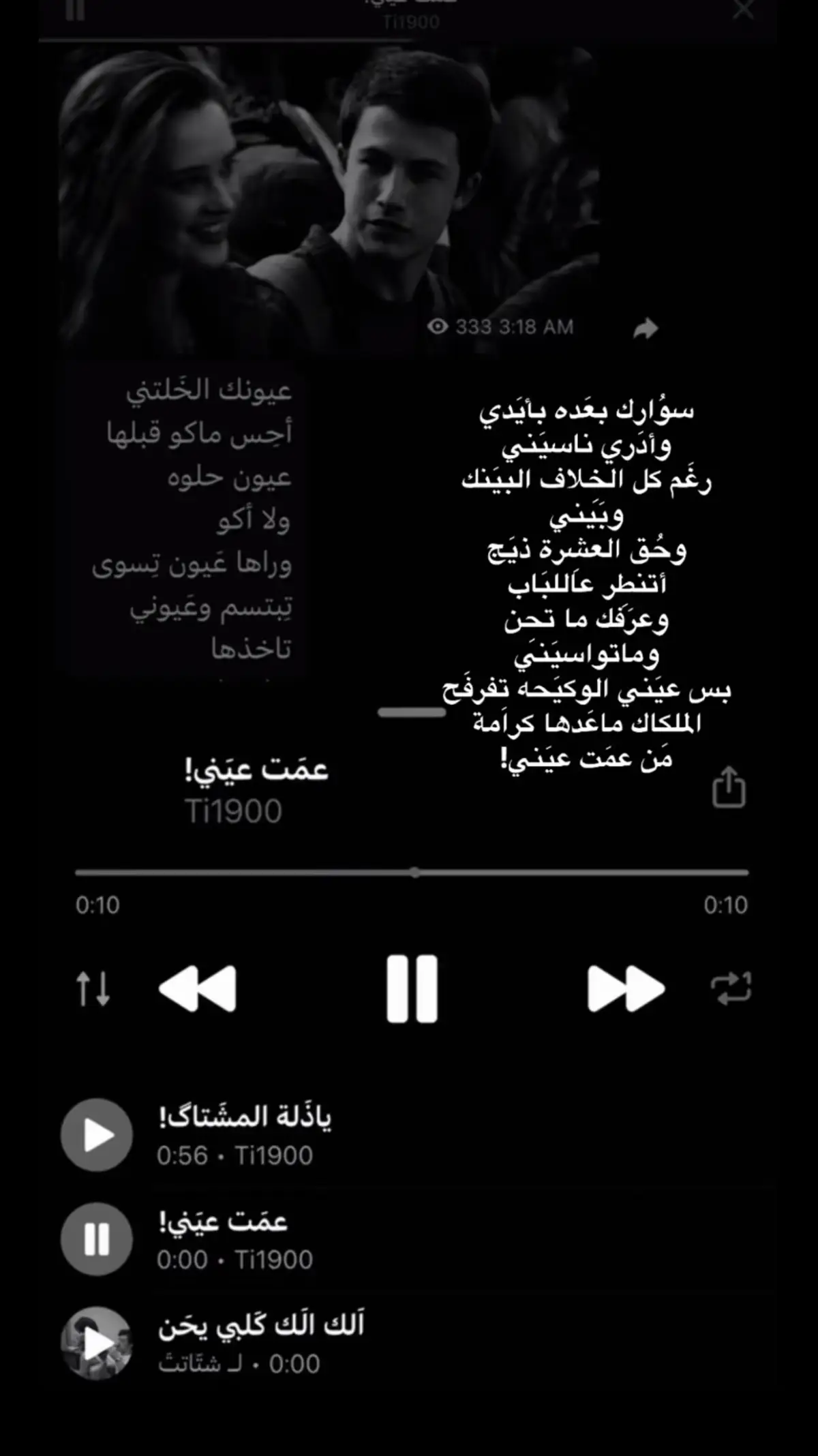 ادري ناسيني💔#شعراء_وذواقين_الشعر_الشعبي #مالي_خلق_احط_هاشتاقات 