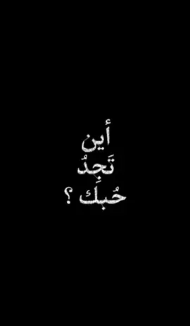 ❤❤ .  #فراشةالموصلسرايا_السلام_لَوٌآء_315_314_313_صدريه_قافله🔒وافتخر_بقائدي #شعبوثيه_صدريه #السيد #capcut #اكسبلورexplore 