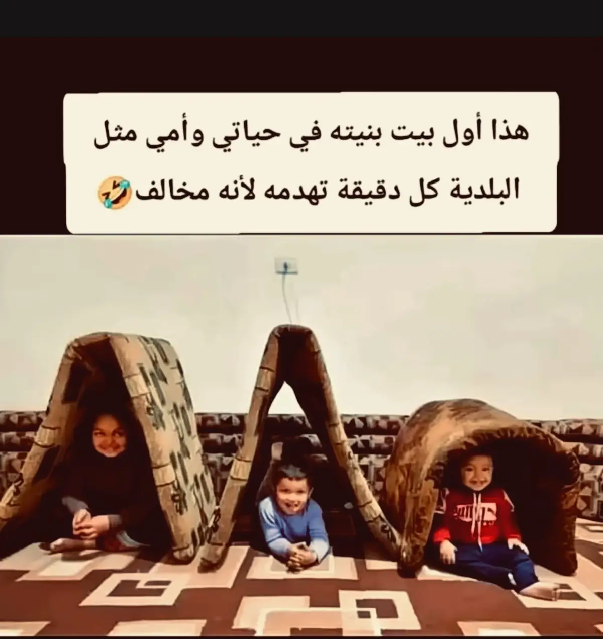 #زمن_الطيبين #جيل_الطيبين #جيل_التسعينات #جيل_الثمانينات #ذكريات #ذكريات_الزمن_الجميل 