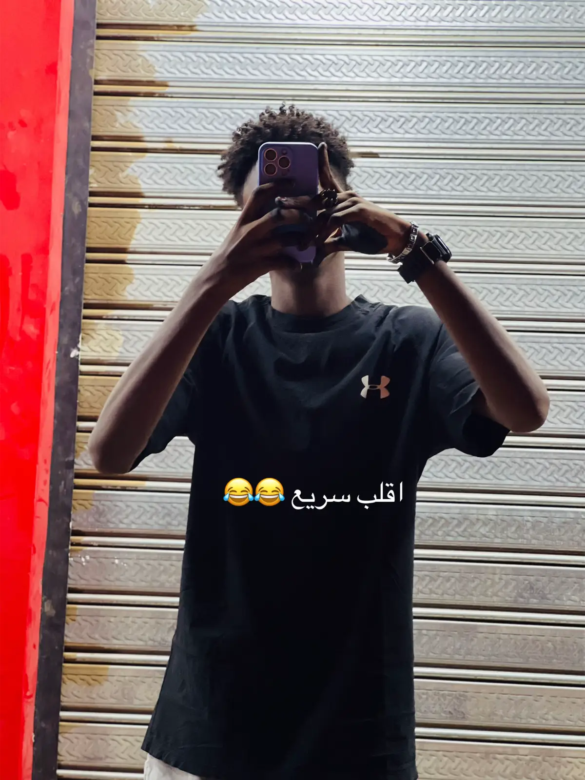 الشلاقة القتلت اشراقة 😂😂