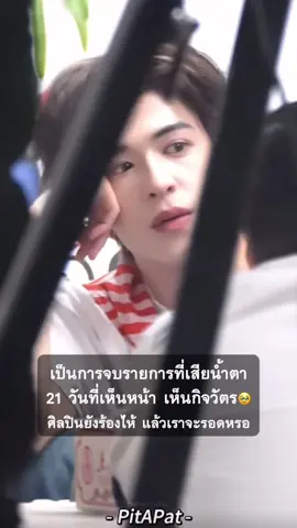 ถัง1ลิตรก็ไม่พอใส่น้ำตา😭😭😭😭😭😭😭 #แพทริค #ติงอวี่ซี #PatrickFinkler #dingyuxi #YinHaoyu #尹浩宇 #丁禹兮 #thechineserestaurants9 #chineserestaurant #中餐厅9 #วาไรตี้จีน #morocco 