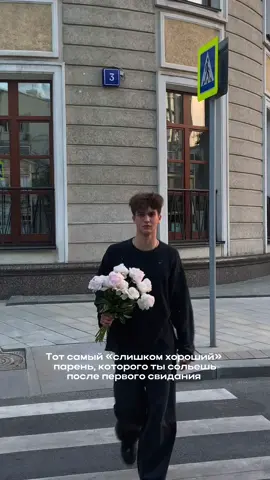 На самом деле, парней, которые дарят пионы без намеков, нужно хватать 🩷 По промокоду TIKTOK дарим скидку -15% на первый заказ в приложении и на сайте.