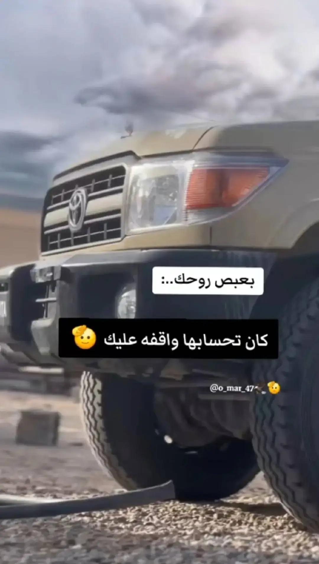 #بعبص_روحك_كان_تحسابها_واقفة_عليك🔥🔥 #المرج_بنغازي_البيضاء_طرابلس_ليبيا #شعب_الصيني_ماله_حل😂😂 #foryoupage #greenscreen #fyp #شعب_الصيني_ماله_حل😂😂 