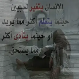 هل يجوز تمني الموت 😞💔#fypviralシ  #عبارات #عشوايات #مالي_خلق_احط_هاشتاقات #ترندات_تيك_توك #مسرع