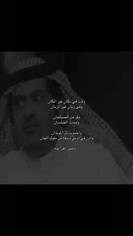 #قصايد #foryou #fyp #foryoupage #مالي_خلق_احط_هاشتاقات #اكسبلور 