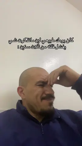 استمر يا عيال ! #المملوح 