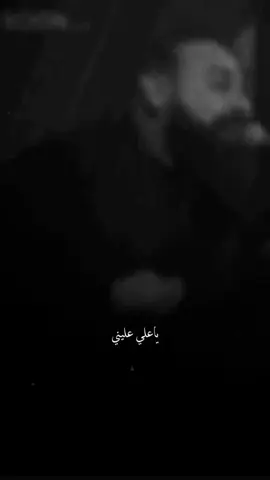 #ياعلي_دخيلك_تسمعني_وادري_ماتخيبني #يارب #الشعب_الصيني_ماله_حل😂😂 #ياعلي #ياعلي_دخيلك_تسمعني_وادري_ماتخيبني #ياعلي_دخيلك_تسمعني_وادري_ماتخيبني #الشعب_الصيني_ماله_حل😂😂 #الشعب_الصيني_ماله_حل😂😂 #ياعلي_دخيلك_تسمعني_وادري_ماتخيبني #ياعلي #يارب 