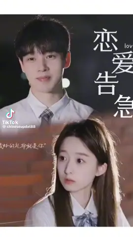 EP 1/ Love you since we first met #cdramalover #chinesedrama 