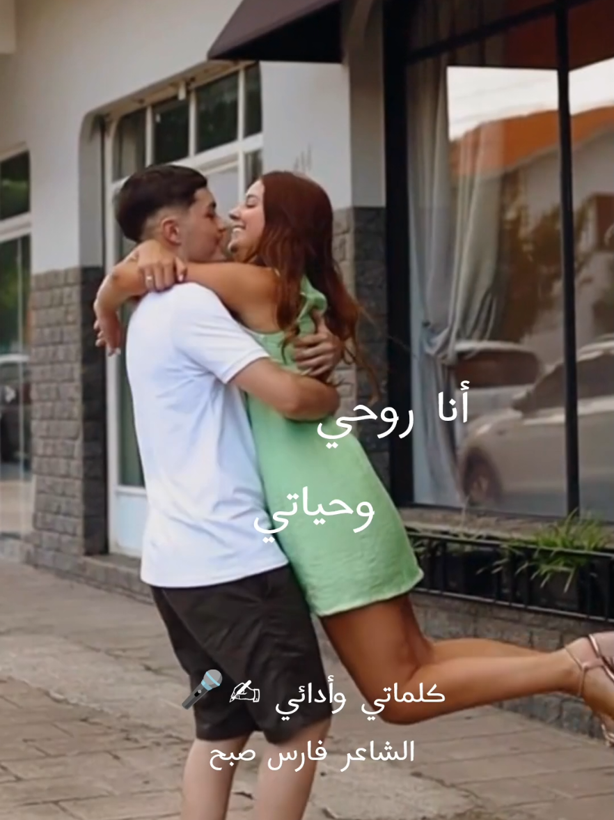 ❤️❤️❤️أجمل أغنية تهديها لحبيبتك  #بقعد_سنة #اغنية_حب #بحبك_انتي   #اغاني_حب_عشاق__حالات_واتس  #foryoupage #fares_sobeh  #اجمل_اغاني_حب_وغرام 