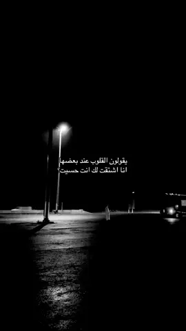 #CapCut #fqypシ #fyppppppppppppppppppppppp #اكسبلورexplore #explore #مالي_خلق_احط_هاشتاقات #الشعب_الصيني_ماله_حل #عيد_الاضحى #ترند #زواج #هواجيس #حب #تعلق #موسيقى #تصير #😞 