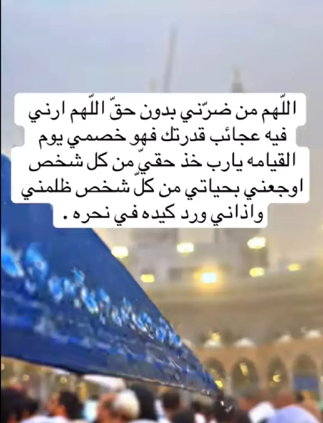#لاسامحكم_الله_واذاقكم_نفس_الشعور🖤 #ذنبهم_عظيم_قتلو_فينا_حب_الحياة 