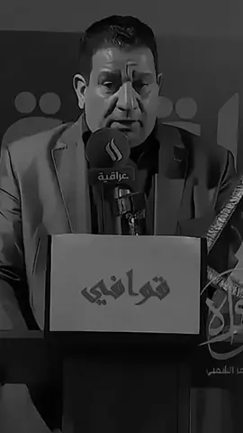 عيوني وجذبن وياي الشاعر الراحل سمير صبيح #شعراء_وذواقين_الشعر_الشعبي #سميرصبيح #شعر_عراقي #شعر_وقصائد #شعر #العراق #اكسبلور #traveltik 