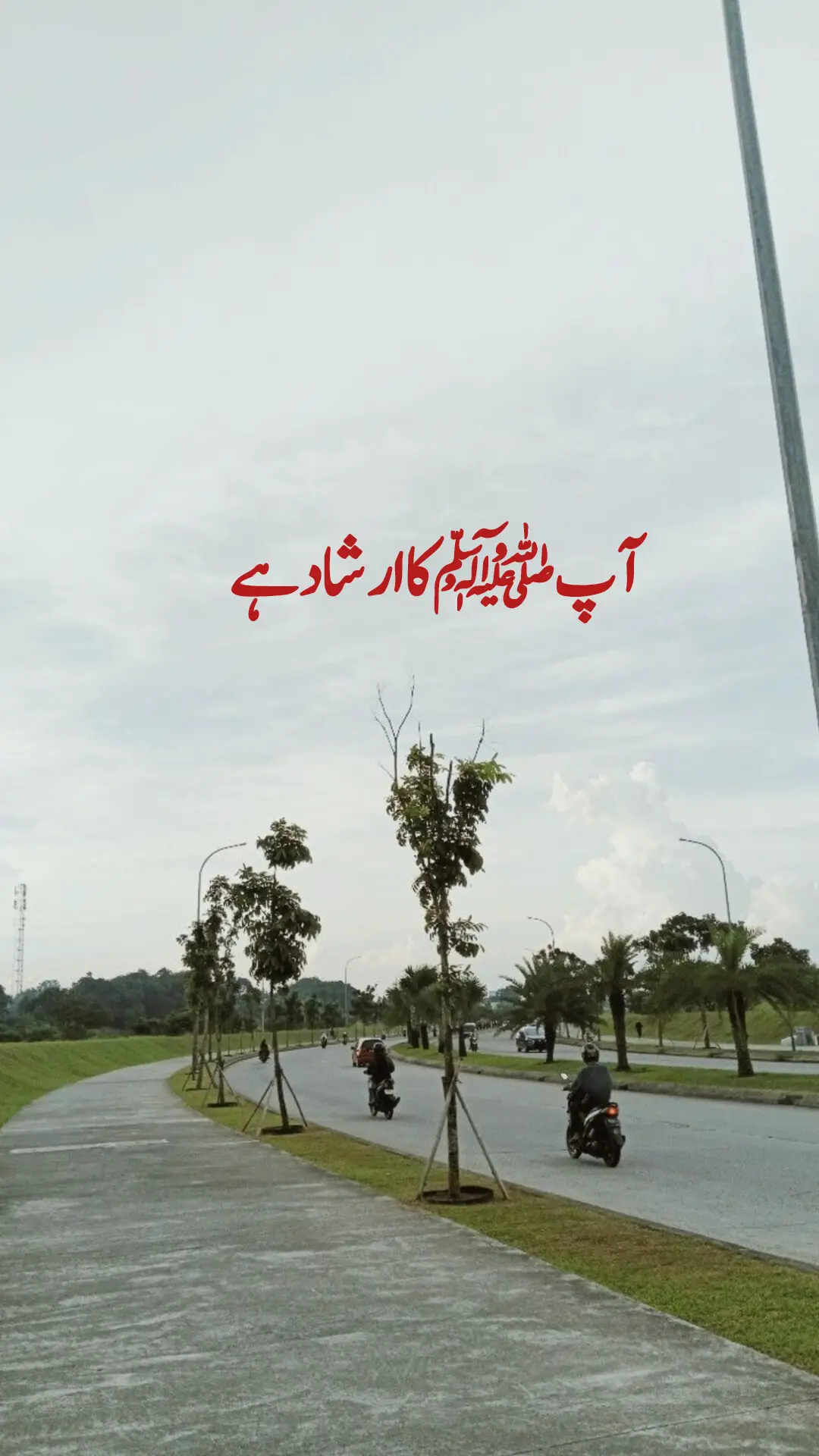 🥀 Repost  🥀🥀🥀🥀🥀🥀🥀🥀🥀🥀🥀🥀🥀🥀🥀🥀🥀🫂🫂🥀💝💝🥀🥀💝Madinah, the City of the Prophet, shines bright A beacon of faith, where Islam's history takes flight The Masjid an-Nabawi, a mosque of grandeur and might Where the Prophet Muhammad's tomb is a sacred sight 💞💞💞💞💞💞💞💞💝💝💝💝💝💝💝💝 The city's streets are lined with date palms, green and tall A tranquil oasis, where faith and peace enthrall Madinah's rich history and heritage are palpable and real A place where Muslims from all over the world come to feel 💞💞💞💞💞💞💞💞💞💞💞💞❤️❤️❤️❤️💝💝💝💝💝💝❤️❤️❤️❤️ The city's warm hospitality and welcoming smile Make it a place of pilgrimage, worth traveling a long while.💓💓💓💓💓💓💓💓💓💓💓💓💓💓💓💓💘💘💓💘💓💘💓💘💘💘💓💓💘💘💓💓💘