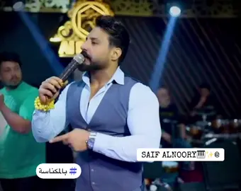 #سيف_النوري 
