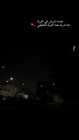 #الرياض #السعودية #explore #edit #fyp #trend 