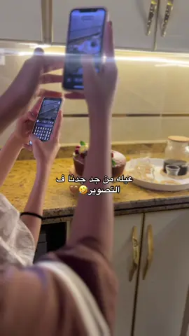 #ليبيا #الشعب_الصيني_ماله_حل😂😂 #اكسبلور #تصويري #اكسبلوررررر 