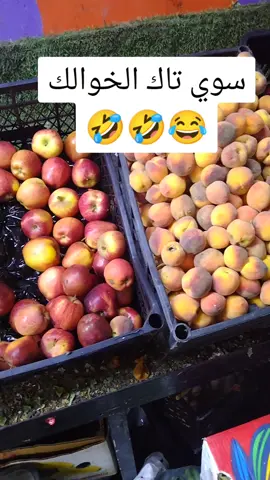 #😂😂😂😂😂😂😂😂 #الصينين_مالهم_حل😂😂 
