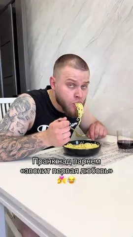 Наш Тгк:OLEG_KATYA #приколи#пранк#люблю#парень#отношение 