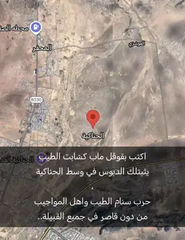 قصائد#شعر #الحناكية 