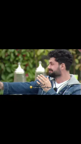 ليهه ياااحسين 🥺😢.   #قسمة_ونصيب #حسين #explore 