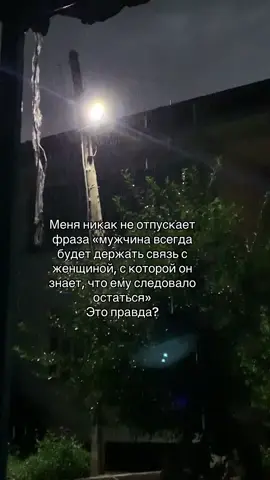 так?#fup #he 