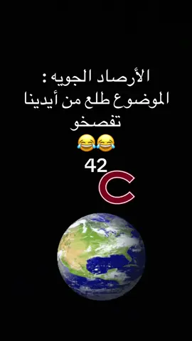 #fyp #اكسبلورexplore #الشعب_الصيني_ماله_حل😂😂 #ترند #ضحك #السعوديه #fyp 