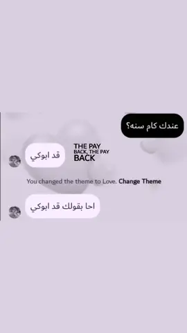 الجوده خرا بس فداني، دادي 😖🙉؟