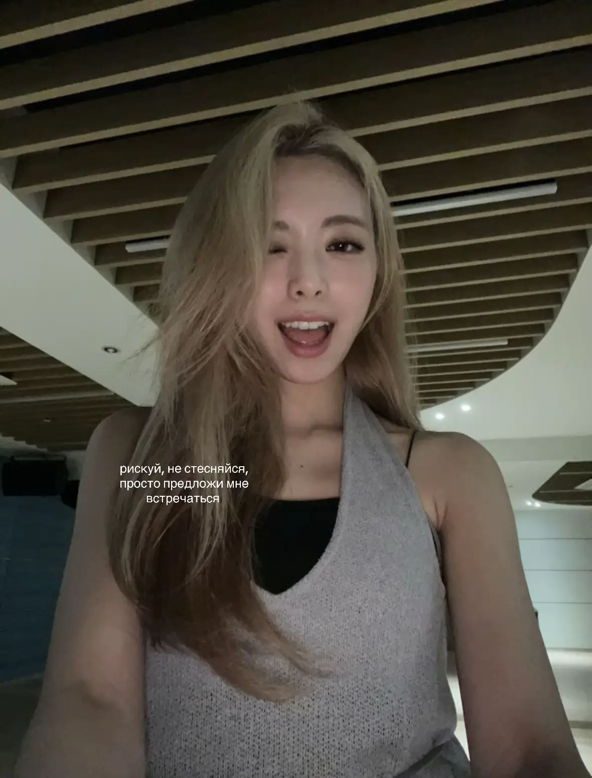 #yuna #itzy #virt #foryou #щп #вирт @TikTok @tiktok creators #fup #линаюновна #линатруюна 