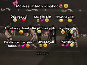 my type 😭🫶🏿❤️#fyp #uclfinal #2019 #championsleague 