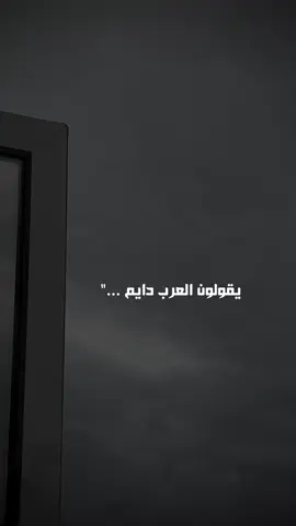 ياقل الناس من بعده ...💔👩🏼‍🦯.                        #tiktok #viral #fyp 