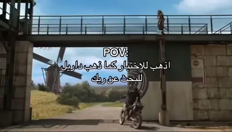 متى يجتمع الإخوان 💔#fyp #fyyyyyyyyyyyyyyyy #fyyyyyyyyyppppppppp #fyp #foryou #viral #foryoupage #tiktok #explore #A #the_walking_dead 