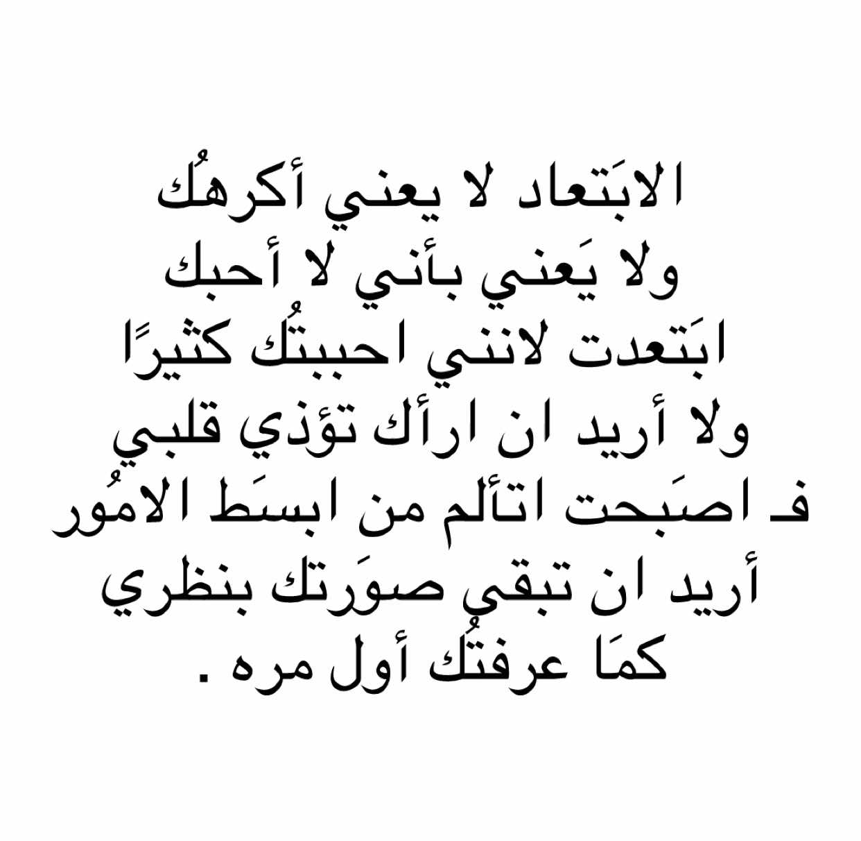 الكتابات بقناتي التليجرام بالبايوَ.#اكسبلور #كتابات #اكسبلورexplore #fyp #fypシ゚ 