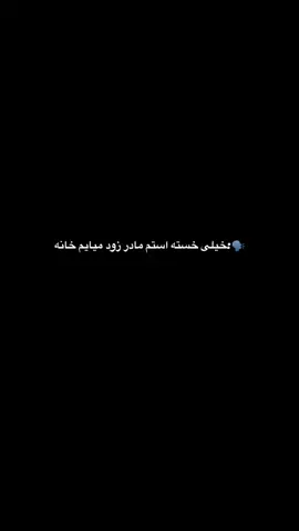 حاله یک افغانستان خرابه!!!💔#کبرارضایی 