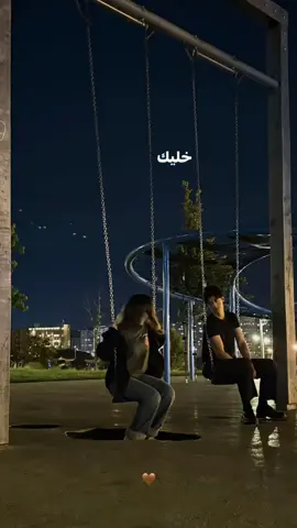 #ترند 
