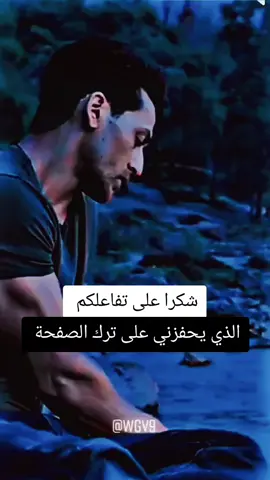 #تايجر_السوري #تايجر_شروف🖤🔥 #tigershroff #محظور_من_الاكسبلور🥺 #اكسبلور #حزن_غياب_وجع_فراق_دموع_خذلان_صدمة #الرجولة_منذ_الطفولة✊🏽🔥🔥 #تايجر #CapCut #مشاهير 